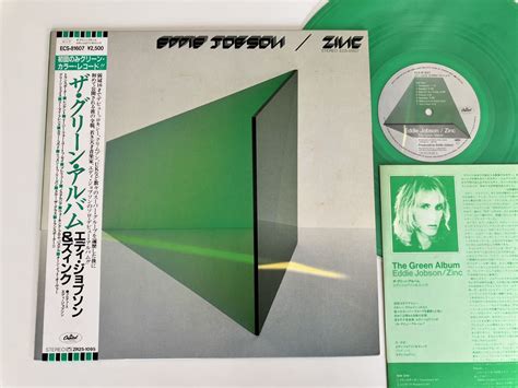 【目立った傷や汚れなし】【初回グリーンカラー盤】エディ・ジョブソン Eddie Jobsonzinc The Green Album 帯付lp Ecs81607 83年名盤uk