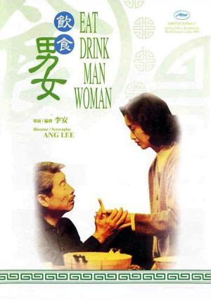 Eat Drink Man Woman (Film) - TV Tropes