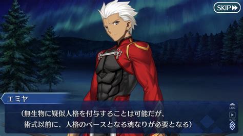 【fgo】クリスマスイベでのエミヤのこのセリフはコヤンスカヤの正体のヒントだったりしないかな