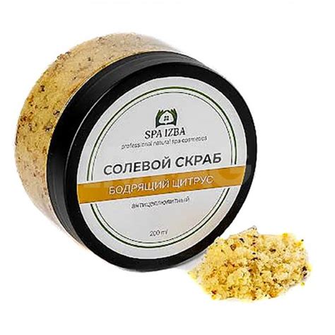 Скраб для тела Spa Izba солевой Бодрящий цитрус Антицеллюлитный (300 мл ...
