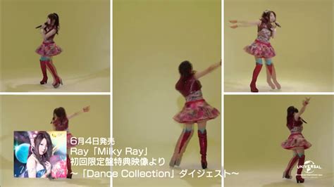 【ray】「milky Ray」初回限定盤「dance Collection」ダイジェスト映像 Youtube