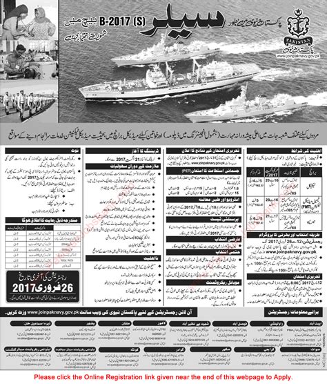 Join Pakistan Navy As Sailor February Online Registration Jobs In