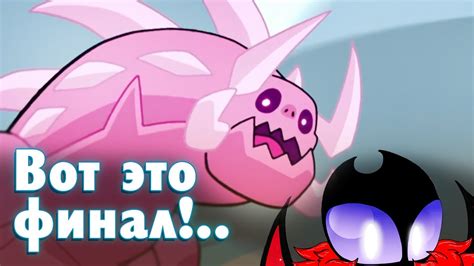 Невероятный Финал Вселенной Стивена! (Вселенная Стивена) Обзор ...