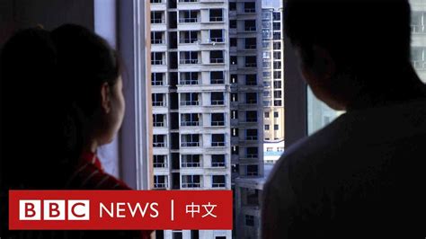 中國房地產危機：被困在爛尾樓中的陝西購房者－ Bbc News 中文 Youtube