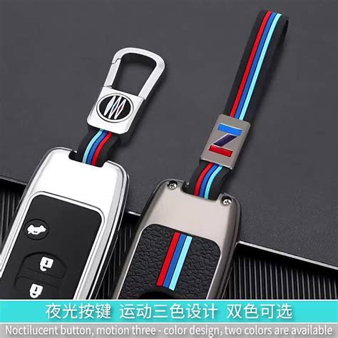 Hushdgzinc Alloy Car Key Case Smart Keychain Remote Fobs Cover For