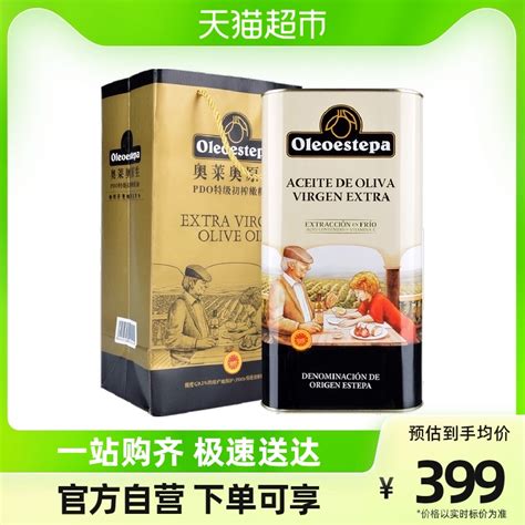 【原装进口】奥莱奥原生西班牙进口pdo特级初榨橄榄油食用油5l听虎窝淘