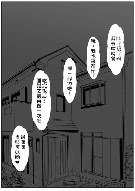 Half Gimai To No Amai Nichijou To Noumitsu Sex Page Nhentai Hentai Doujinshi And Manga