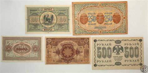 Rosja Banknoty R Ne Lot Szt St Archiwum Niemczyk Pl