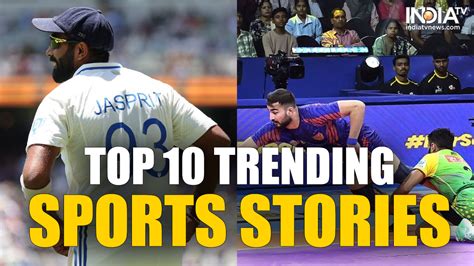 India Tv Sports Wrap On December 29 Todays Top 10 Trending News