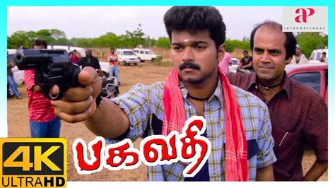 Bagavathi 4K Tamil Movie Scenes | Vijay decides to protect Monica ...