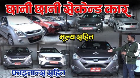 Ii Recondition Car Price In Nepal