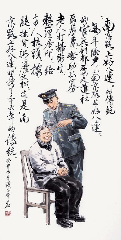 军民团结、坚如磐石！纪念延安双拥运动80周年书画摄影展澎湃号·政务澎湃新闻 The Paper