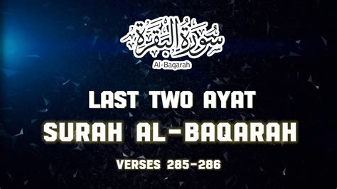 Surah Al Baqarah Last Ayaat Last Verses Of Surah Al Baqarah