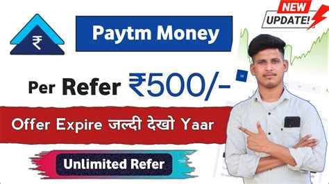 Paytm Money Refer And Earn Per Refer Unlimited Refer