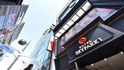 HOTEL SKYPARK MYEONGDONG 1, SEOUL