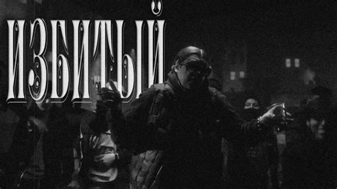 *ПРОДАН* СКРИПТОНИТ x 104 x TRUWER x CAPTOWN x KURT92 TYPE BEAT ...