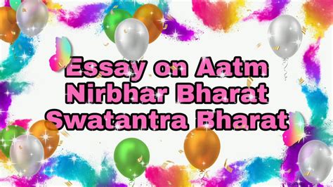 Essay On Atmanirbhar Bharat Swatantra Bharat In English Atmanirbhar