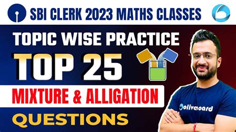 SBI Clerk Quant 2023 Top 25 Mixture Alligation Questions For SBI