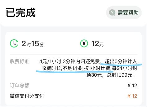 每小时最高5元，共享充电宝又涨价？多家企业这么答复10公司澎湃新闻 The Paper