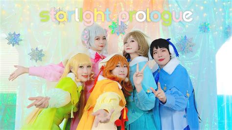 Starlight Prologue Liella 스타라이트 프롤로그 Cosplay Dance Cover PV YouTube