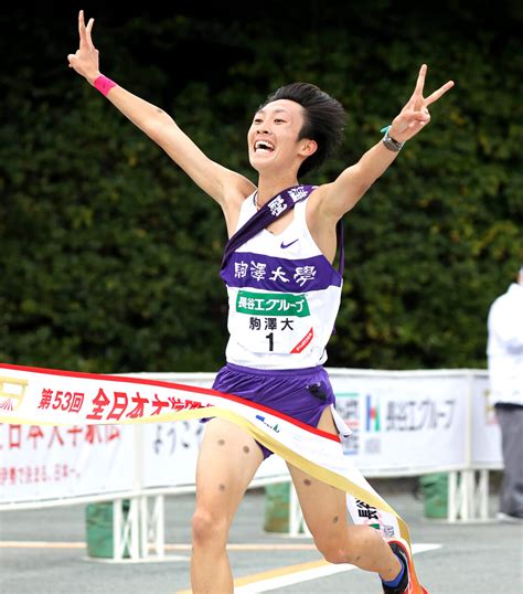 全日本大学駅伝史上最少の8秒差で駒大優勝 これまでの最少差は「渡辺康幸伝説」の13秒差 スポーツ報知