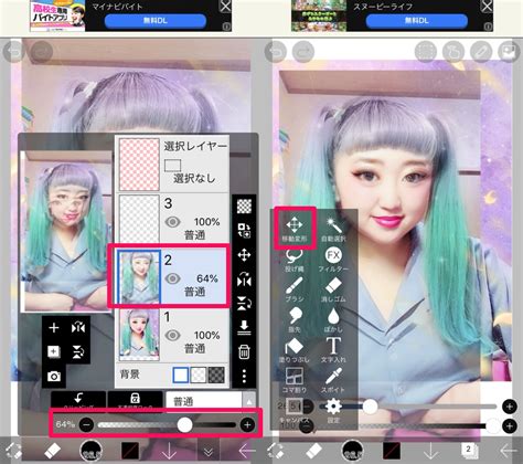 今流行りの加工写真を手書きでなぞる「イラスト加工（線画加工）」のやり方！ Apptopi