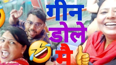 Aaj Sab Ghumne Gaye Mele Mein Bahut Maja Aayadekhte Raho Vlog 🙏♥ Youtube