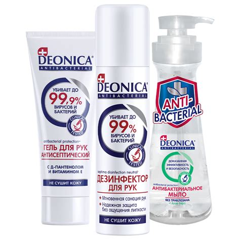Deonica