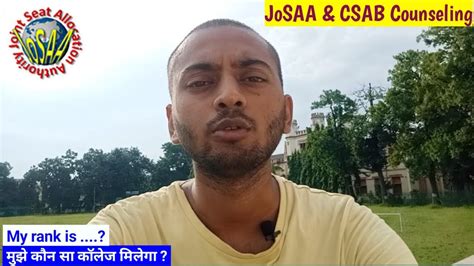 Josaa College Predictor How To Predict College In Josaa And Csab