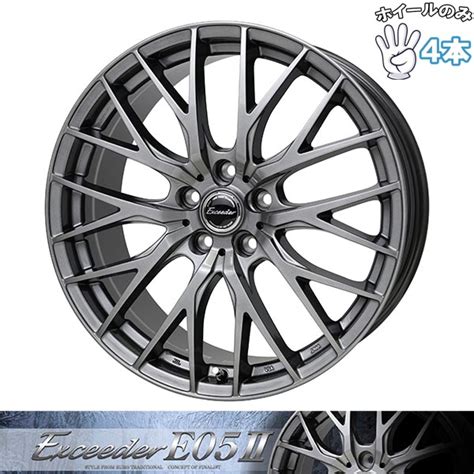HOT STUFF アルファード ヴェルファイア インチ アルミホイール 穴 ホットスタッフ エクシーダー E II ダーク