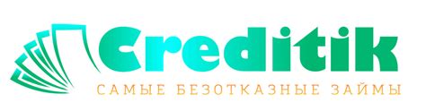Кредитик — сервис сравнения онлайн кредитов в Украине