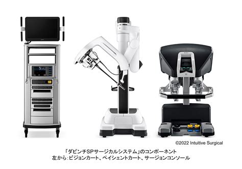 インテュイティブサージカル、日本初のシングルポート内視鏡手術支援ロボット「ダビンチspサージカルシステム」の製造販売承認を取得