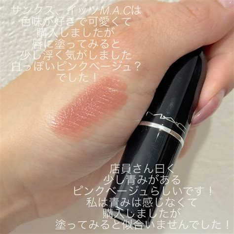 ラスターガラス リップスティック サンクス イッツ M·a·c M・a・cマック Lips