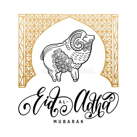 Eid Al Adha Mubarak Calligraphic Inscription Translated Into English As