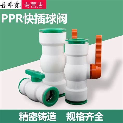 Hot Melt Water Pipe Ppr Quick Connector Direct Quick Connector Pvc Valve Non Hot Melt Water