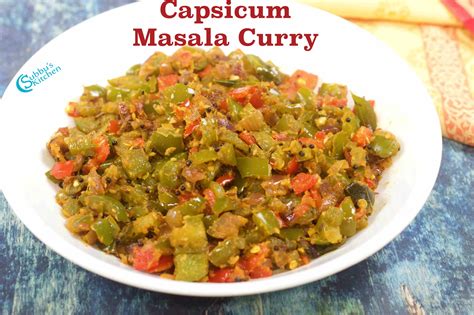 How To Make Capsicum Masala Dry Curry Recipe