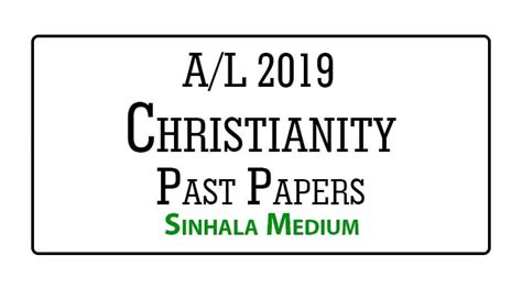 2019 A L Christianity Past Paper Sinhala Medium FREE PDF