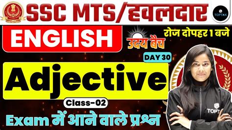 SSC MTS ENGLISH 2023 SSC MTS ENGLISH CLASSES SSC MTS ENGLISH