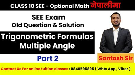 Class 10 SEE Optional Math Trigonometry In Nepali Trigonometric