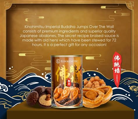 Kinohimitsu Abalones Buddha Jump Over The Wall 425g Expired 2026 Food