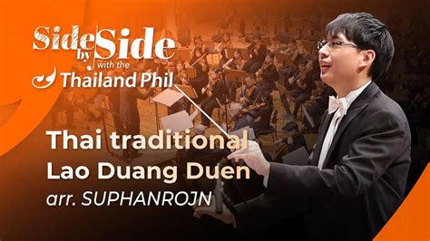 Lao Duang Duen Thai Traditional Arr Supphanrojn [side By Side Project] Sidebyside Tpo