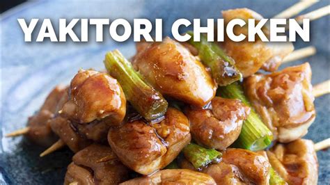 Easy Yakitori Chicken Skewers [4 Ingredients ] Youtube