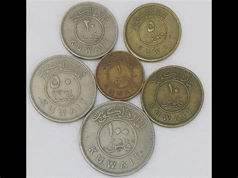 Old Kuwaiti Coins