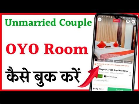 Oyo Me Unmarried Couple Room Kaise Book Kare How To Book Oyo Room For