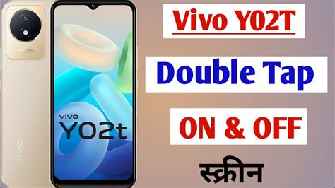 Vivo Y T Double Tap On Off Screen Setting How To Enable Double Tap