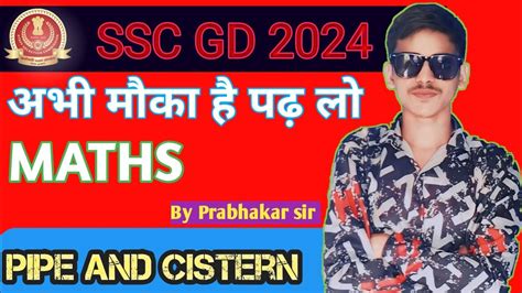 Pipe And Cistern L Maths Ll For SSC GD SSC CGL By Prabhakar Sir L