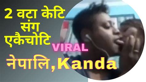 2 वटा केटि संग एकैचोटि New Nepali Kanda Nepali Couples In Malaysia Live New Nepali Kanda