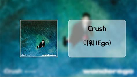 Crush Ego Youtube