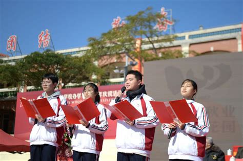 凝心聚力谋发展 侨乡名校再出发——惠安荷山学校举办建校100周年庆祝大会 闽南网