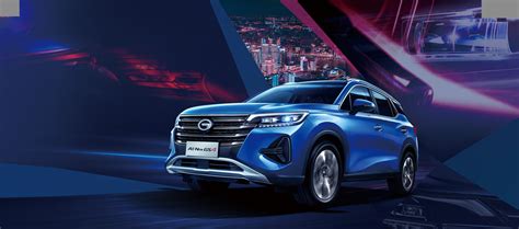 GAC INTERNATIONAL | GAC All New GS4 Compact SUV